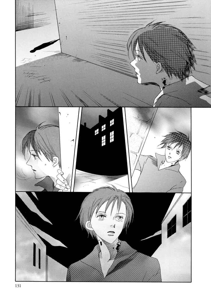 Page 28 Chapter 12 Omae ga Sekai wo Kowashitai nara