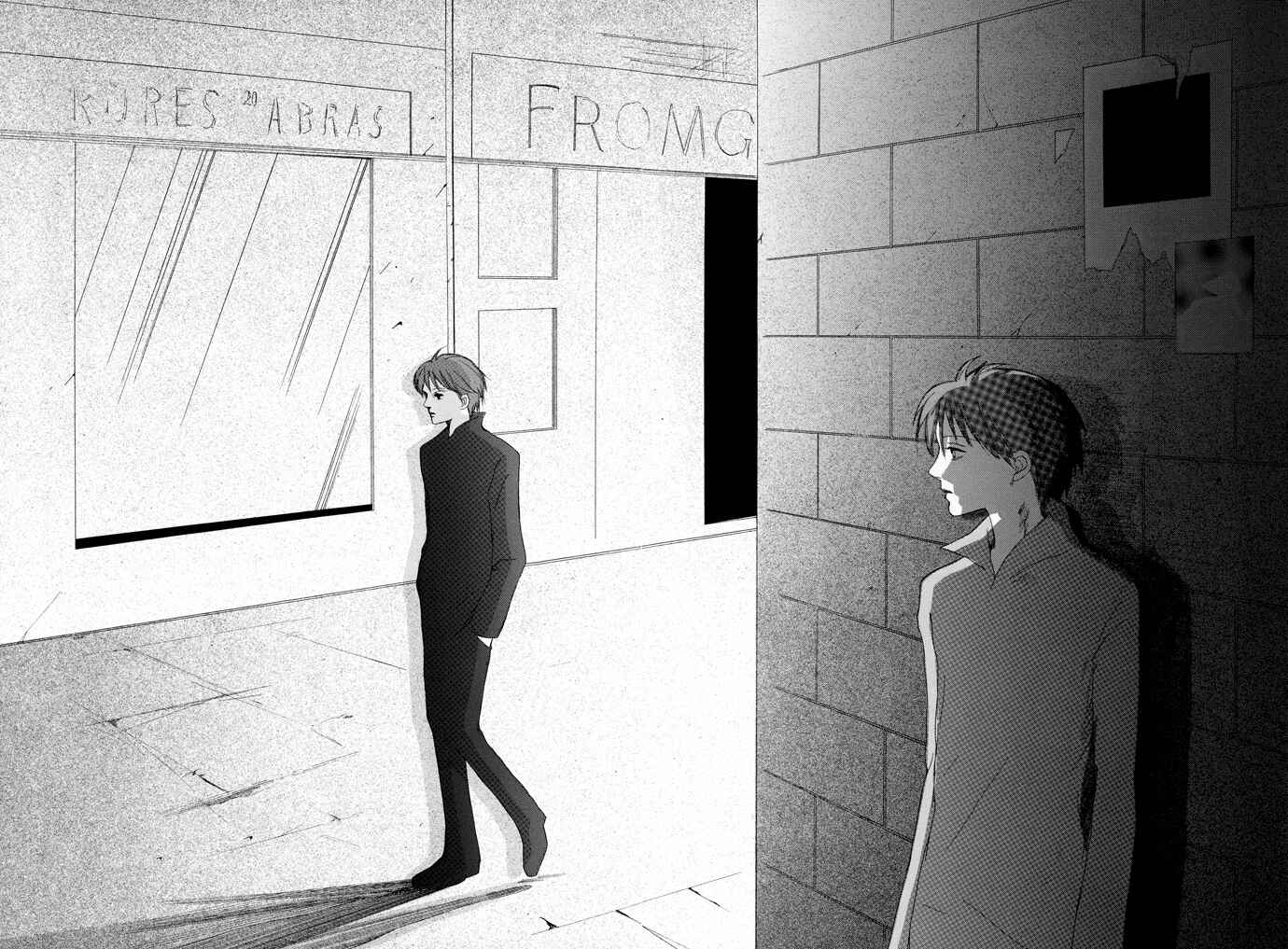 Page 29 Chapter 12 Omae ga Sekai wo Kowashitai nara