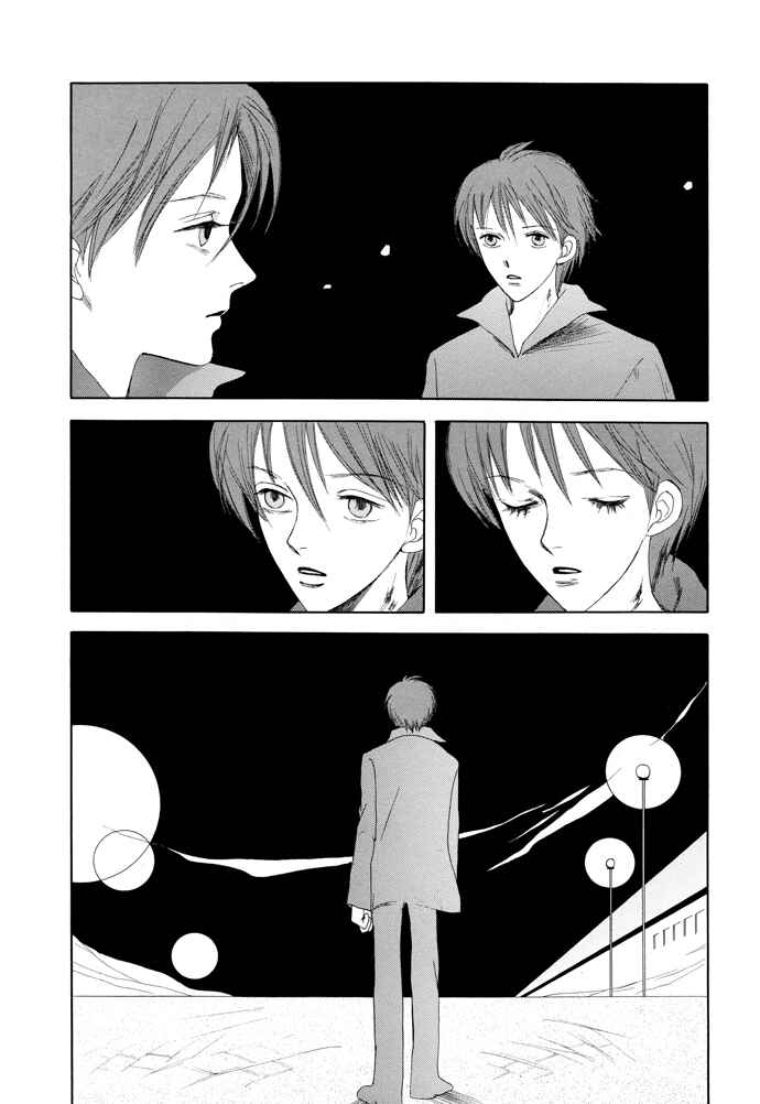 Page 30 Chapter 12 Omae ga Sekai wo Kowashitai nara
