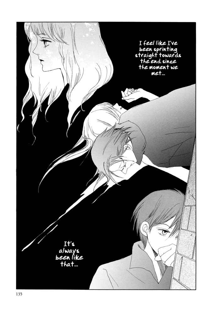 Page 31 Chapter 12 Omae ga Sekai wo Kowashitai nara
