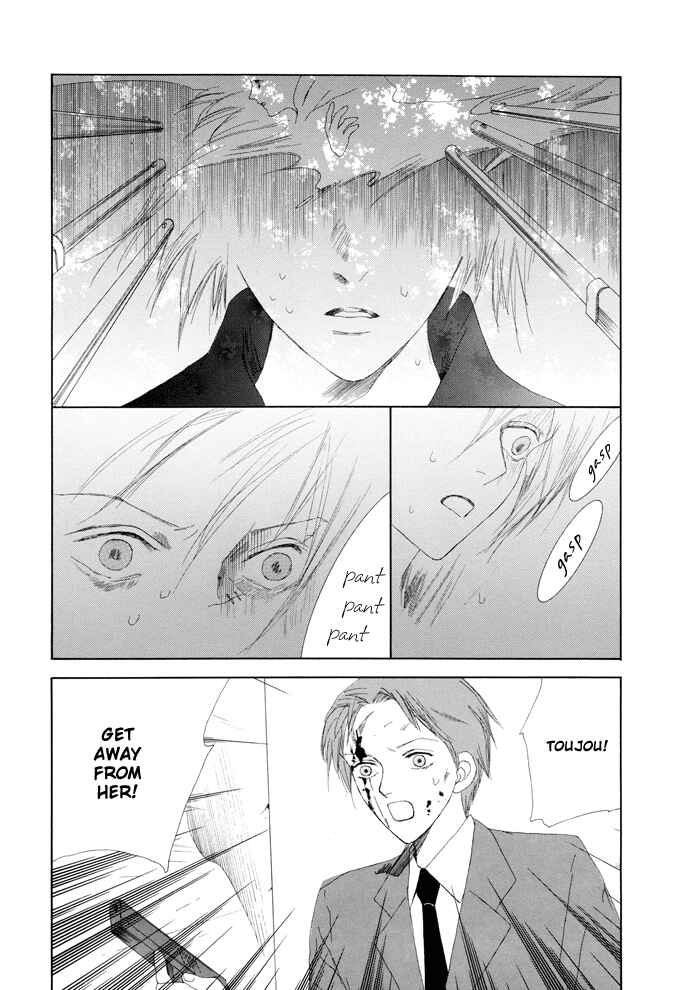 Page 16 Chapter 16 Omae ga Sekai wo Kowashitai nara
