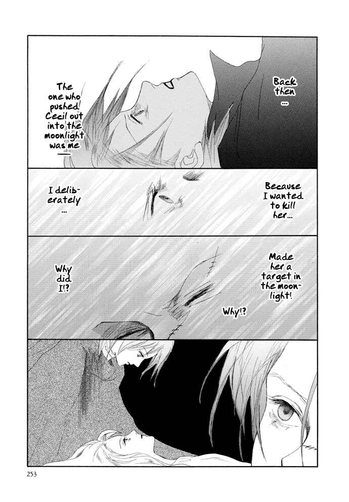 Page 20 Chapter 16 Omae ga Sekai wo Kowashitai nara