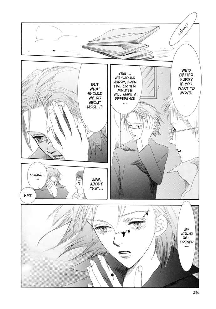 Page 3 Chapter 16 Omae ga Sekai wo Kowashitai nara