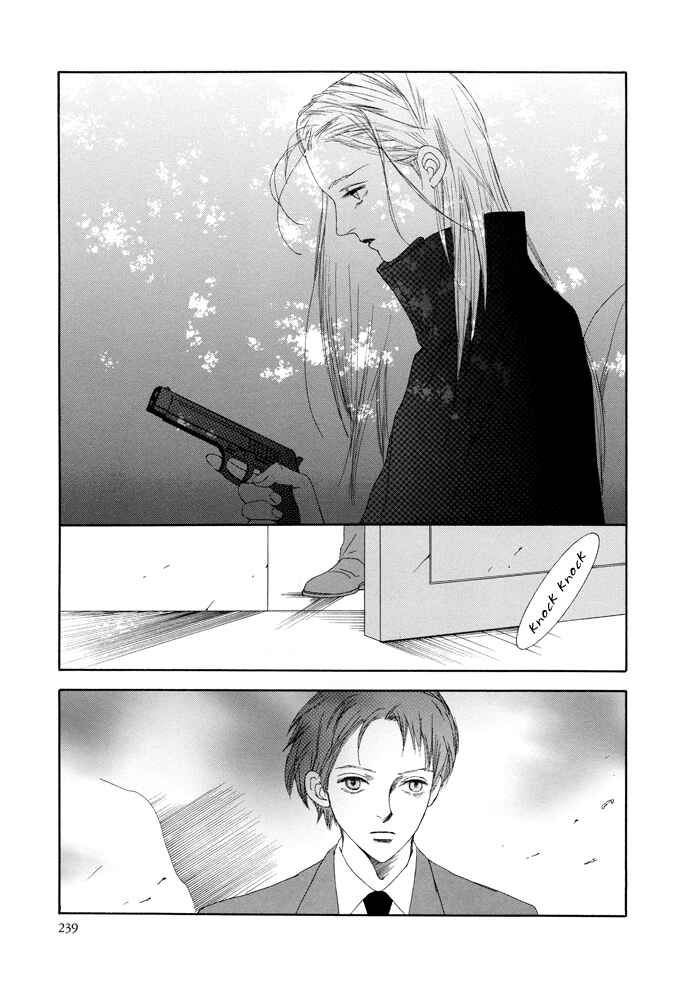 Page 6 Chapter 16 Omae ga Sekai wo Kowashitai nara