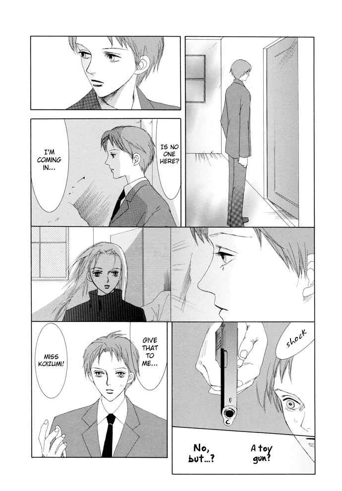 Page 7 Chapter 16 Omae ga Sekai wo Kowashitai nara