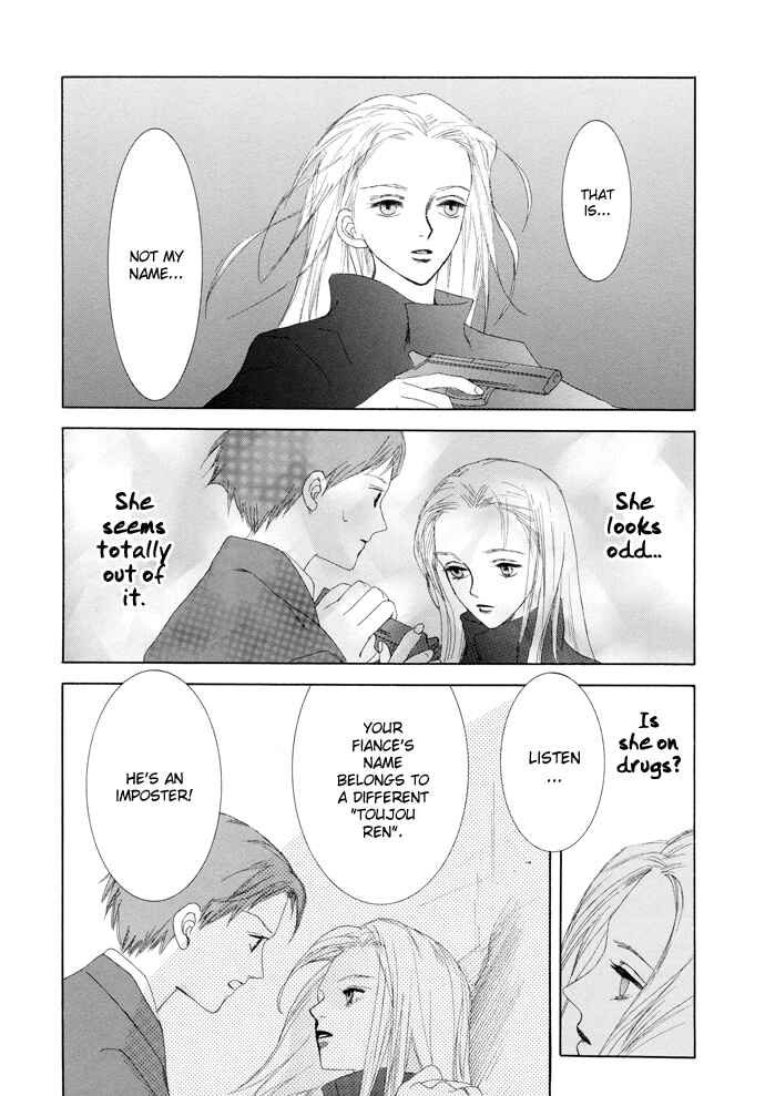 Page 8 Chapter 16 Omae ga Sekai wo Kowashitai nara