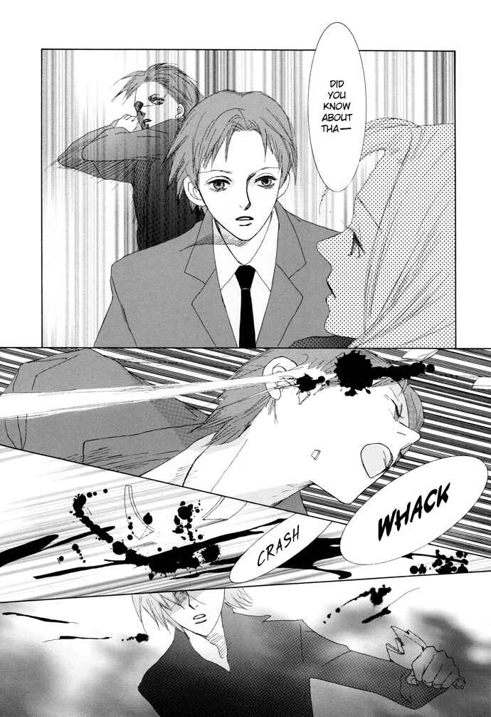 Page 9 Chapter 16 Omae ga Sekai wo Kowashitai nara