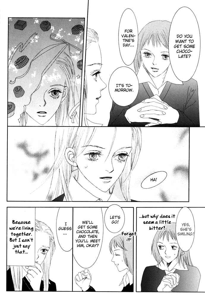 Page 12 Chapter 4 Omae ga Sekai wo Kowashitai nara