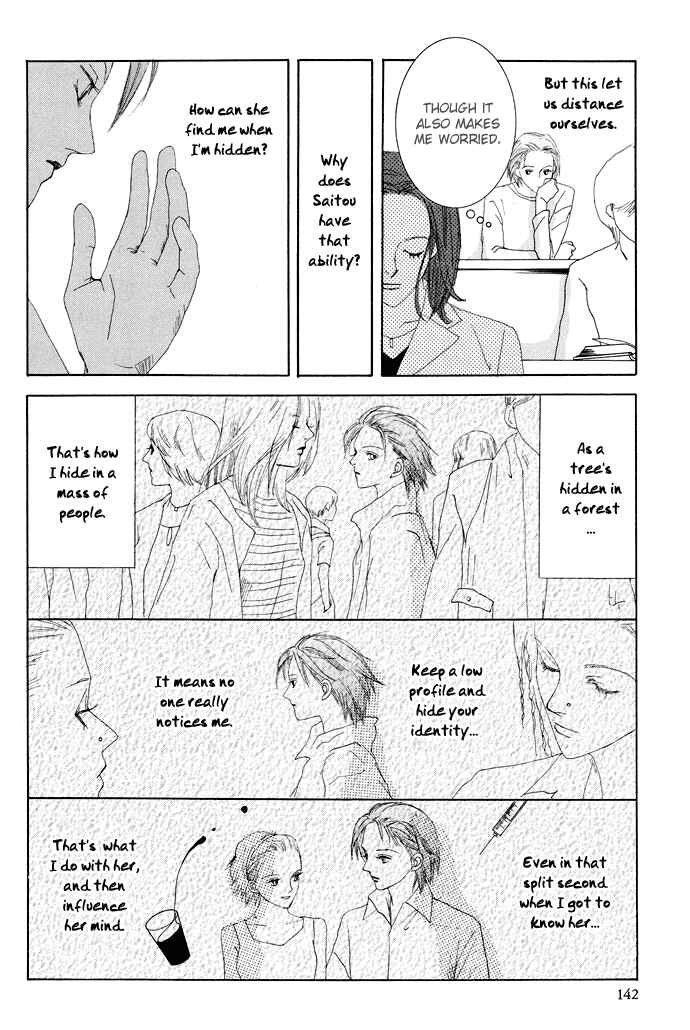 Page 14 Chapter 4 Omae ga Sekai wo Kowashitai nara