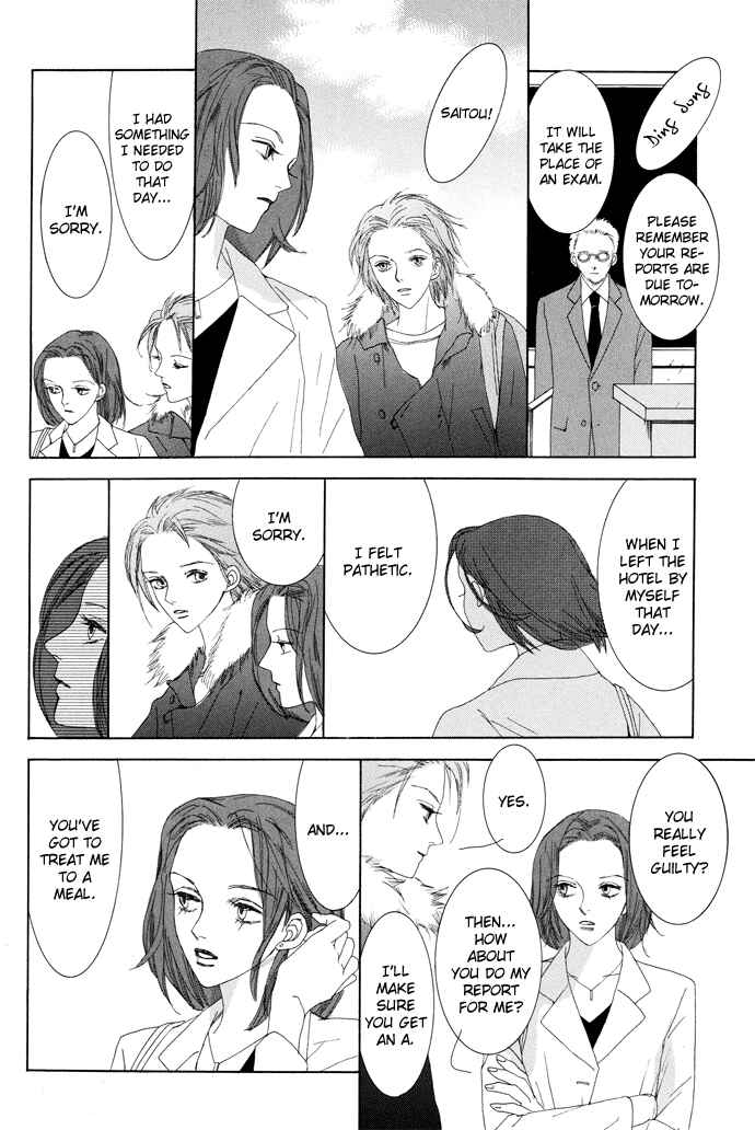 Page 16 Chapter 4 Omae ga Sekai wo Kowashitai nara