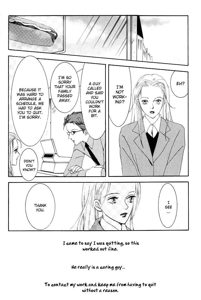 Page 22 Chapter 4 Omae ga Sekai wo Kowashitai nara