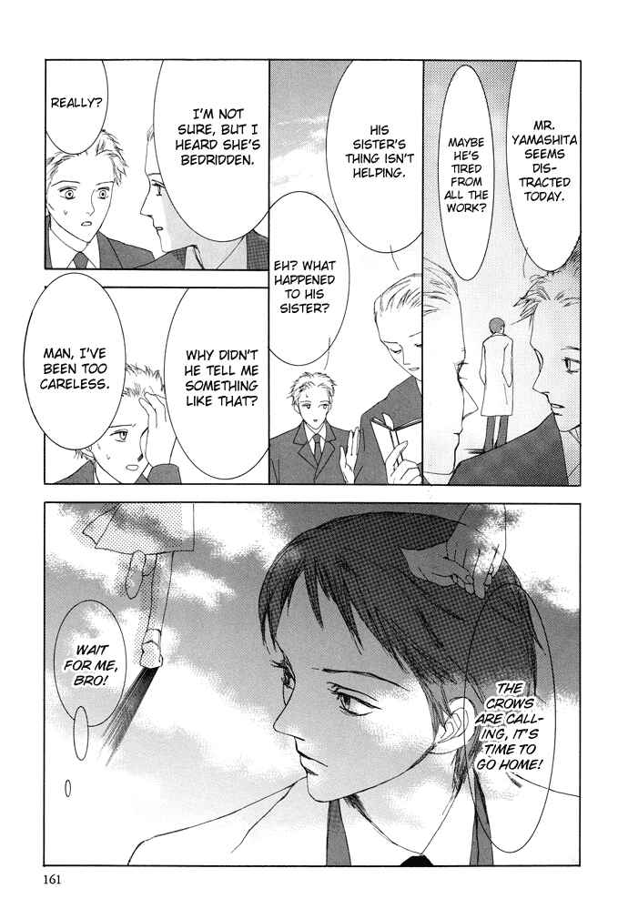 Page 33 Chapter 4 Omae ga Sekai wo Kowashitai nara