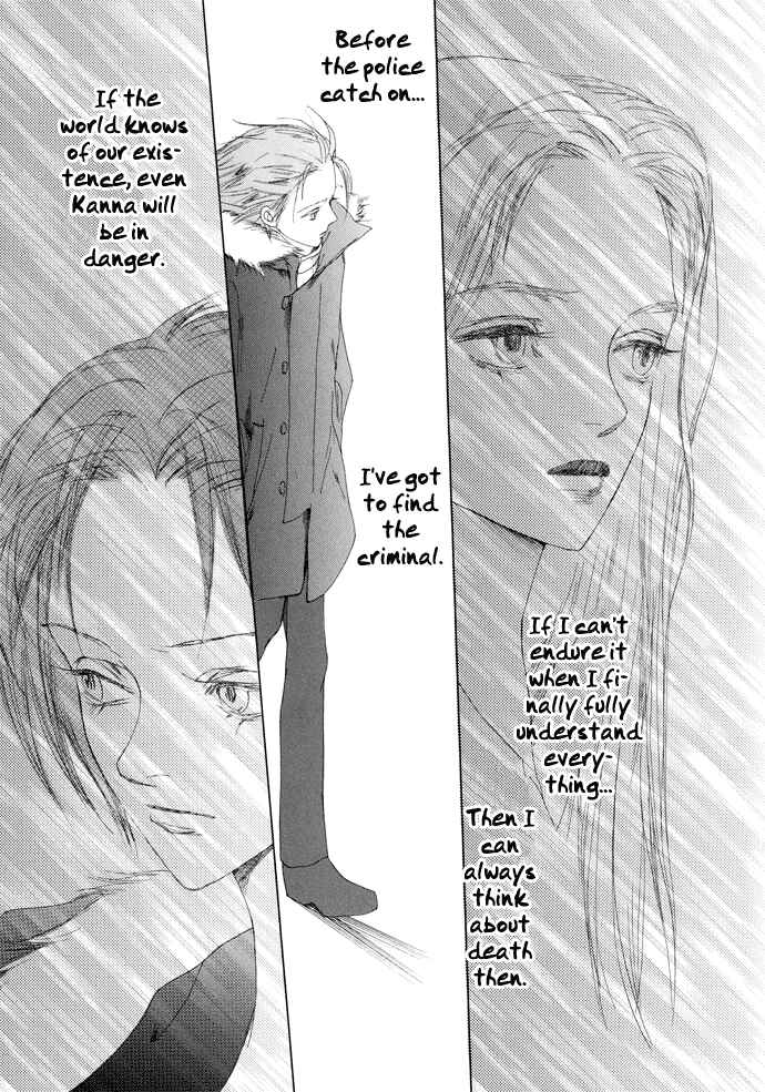 Page 35 Chapter 4 Omae ga Sekai wo Kowashitai nara