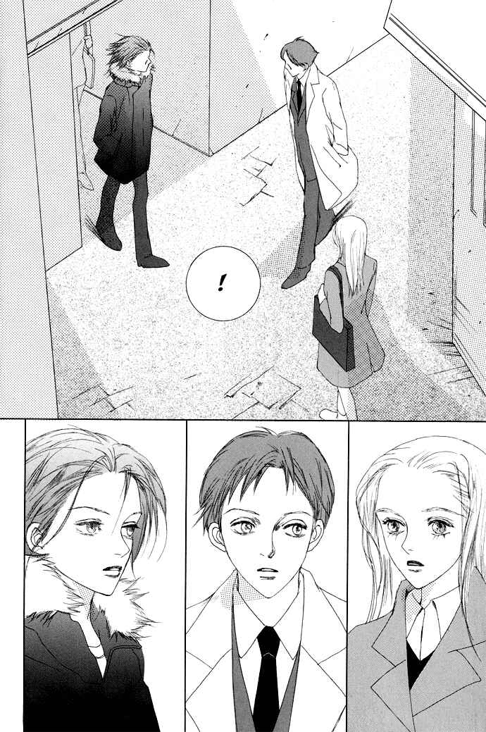 Page 36 Chapter 4 Omae ga Sekai wo Kowashitai nara