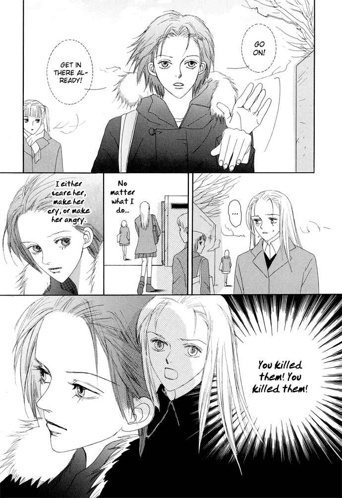 Page 7 Chapter 4 Omae ga Sekai wo Kowashitai nara