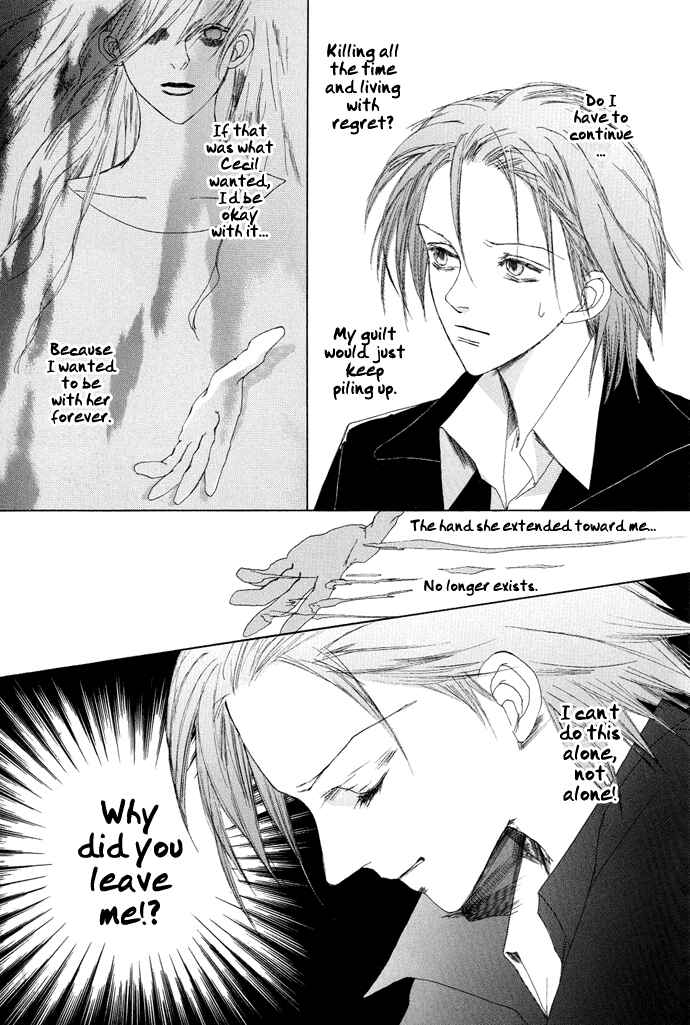 Page 14 Chapter 3 Omae ga Sekai wo Kowashitai nara