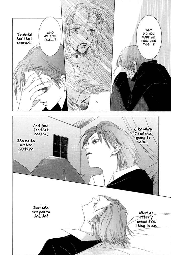 Page 15 Chapter 3 Omae ga Sekai wo Kowashitai nara