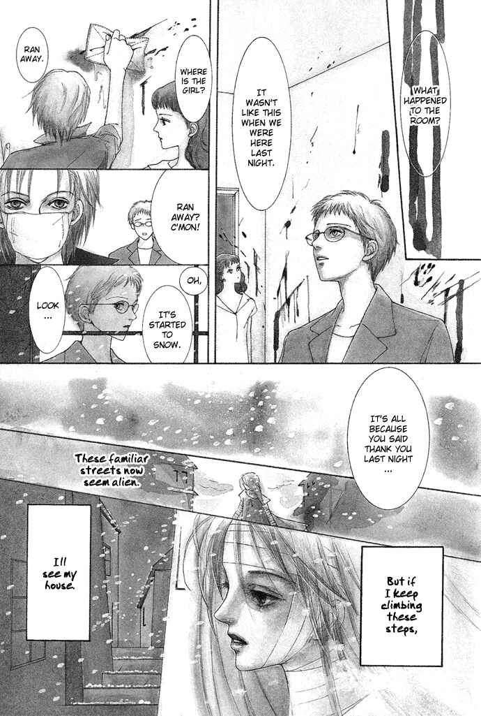 Page 2 Chapter 3 Omae ga Sekai wo Kowashitai nara