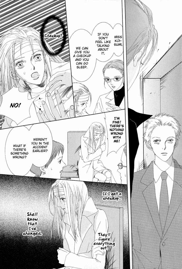 Page 20 Chapter 3 Omae ga Sekai wo Kowashitai nara