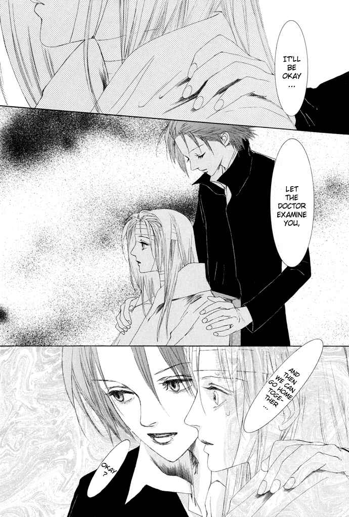 Page 21 Chapter 3 Omae ga Sekai wo Kowashitai nara