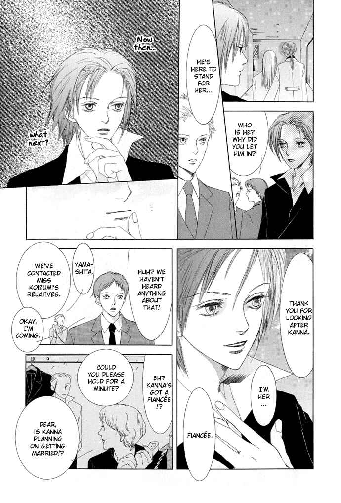 Page 22 Chapter 3 Omae ga Sekai wo Kowashitai nara
