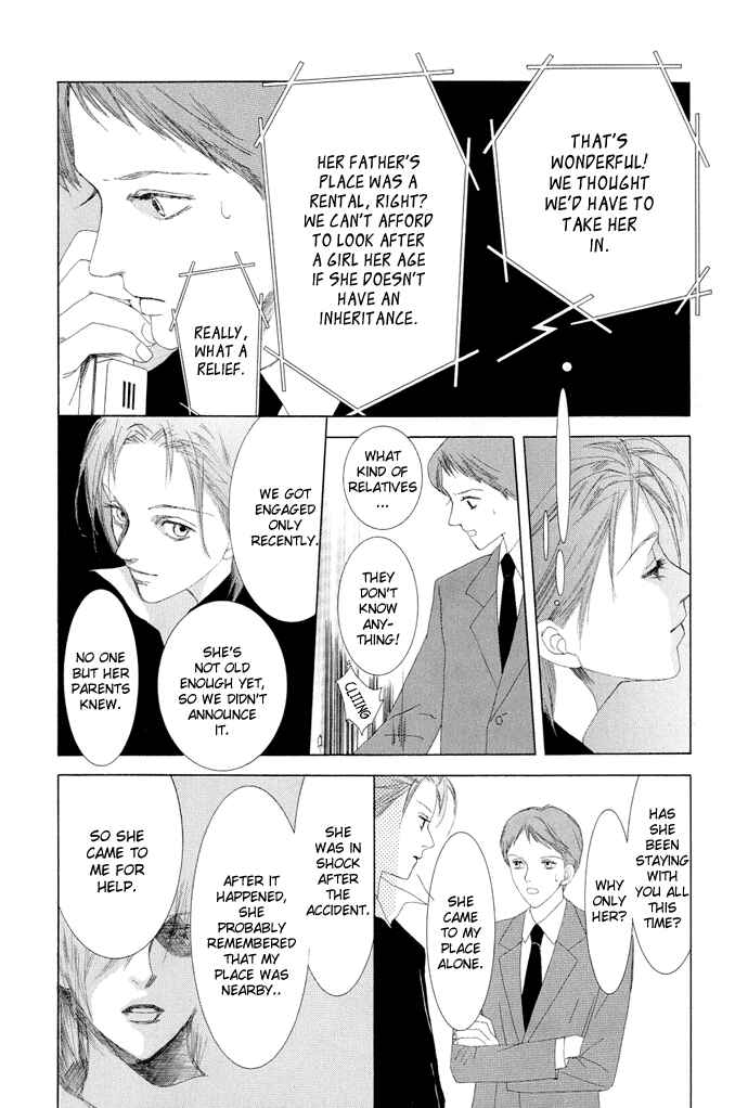 Page 23 Chapter 3 Omae ga Sekai wo Kowashitai nara