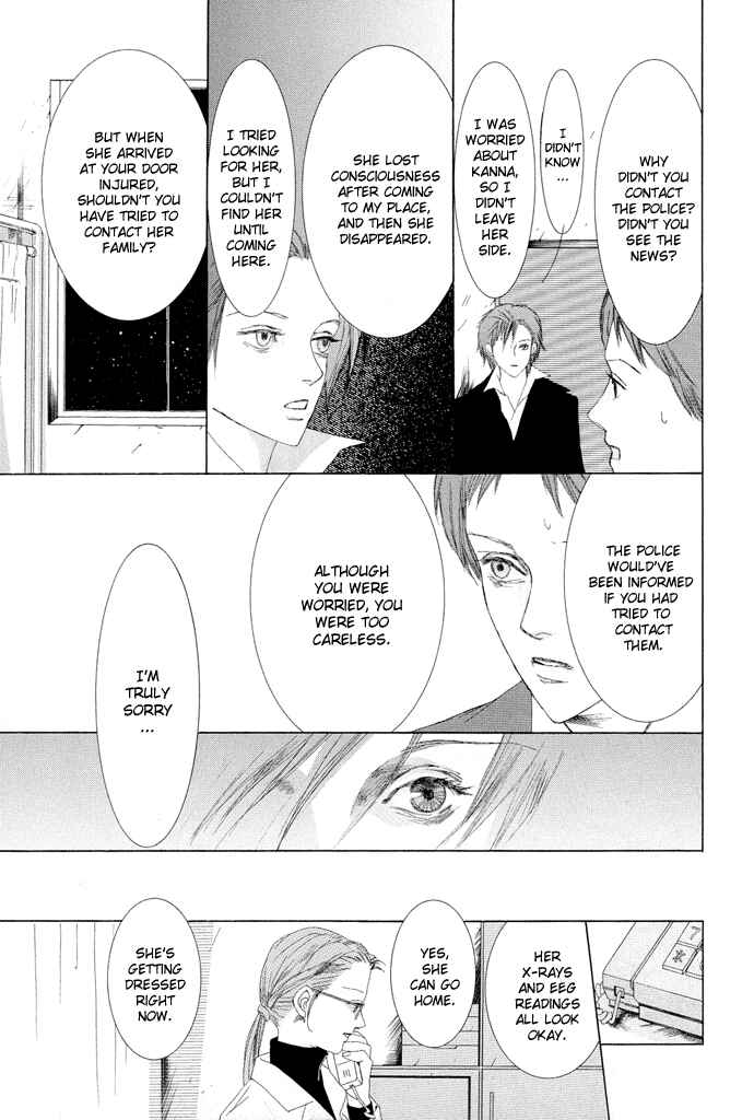Page 24 Chapter 3 Omae ga Sekai wo Kowashitai nara