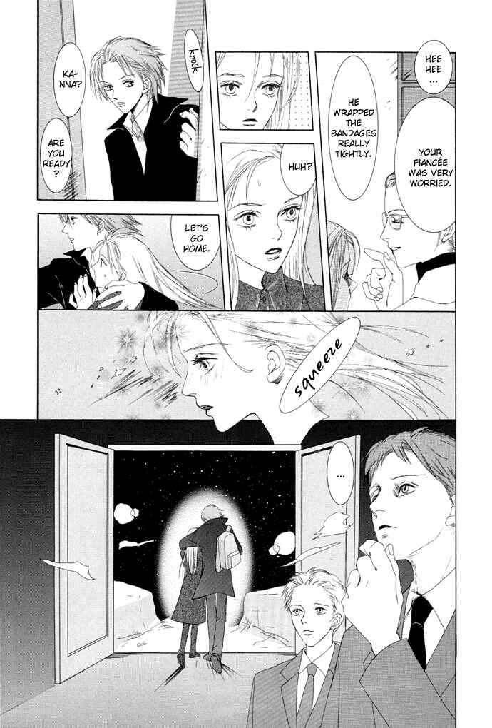 Page 26 Chapter 3 Omae ga Sekai wo Kowashitai nara
