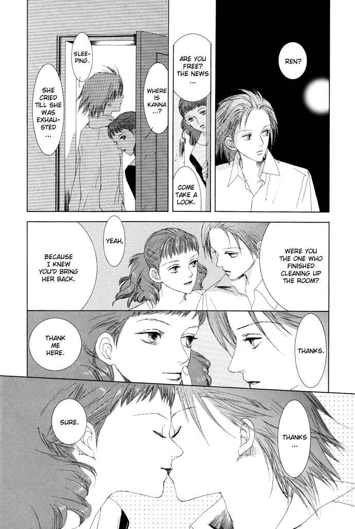 Page 31 Chapter 3 Omae ga Sekai wo Kowashitai nara