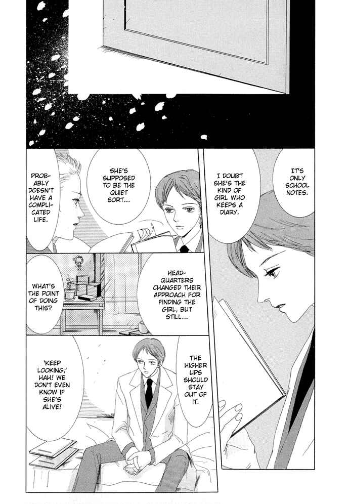 Page 4 Chapter 3 Omae ga Sekai wo Kowashitai nara