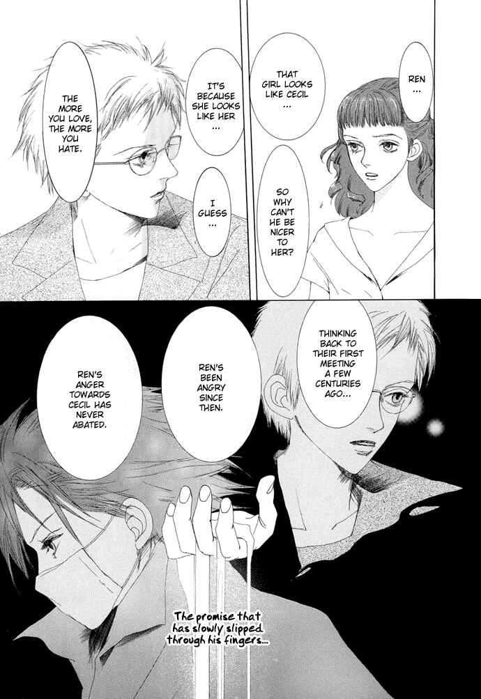 Page 8 Chapter 3 Omae ga Sekai wo Kowashitai nara