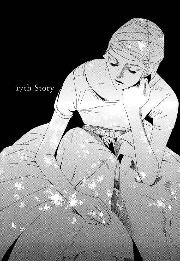 Page 2 Chapter 17 Omae ga Sekai wo Kowashitai nara
