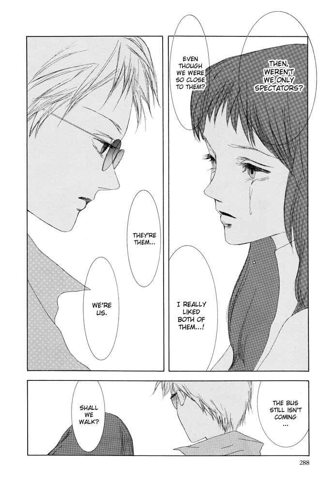 Page 22 Chapter 17 Omae ga Sekai wo Kowashitai nara