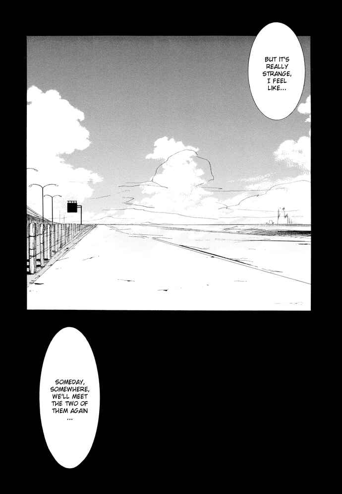 Page 23 Chapter 17 Omae ga Sekai wo Kowashitai nara