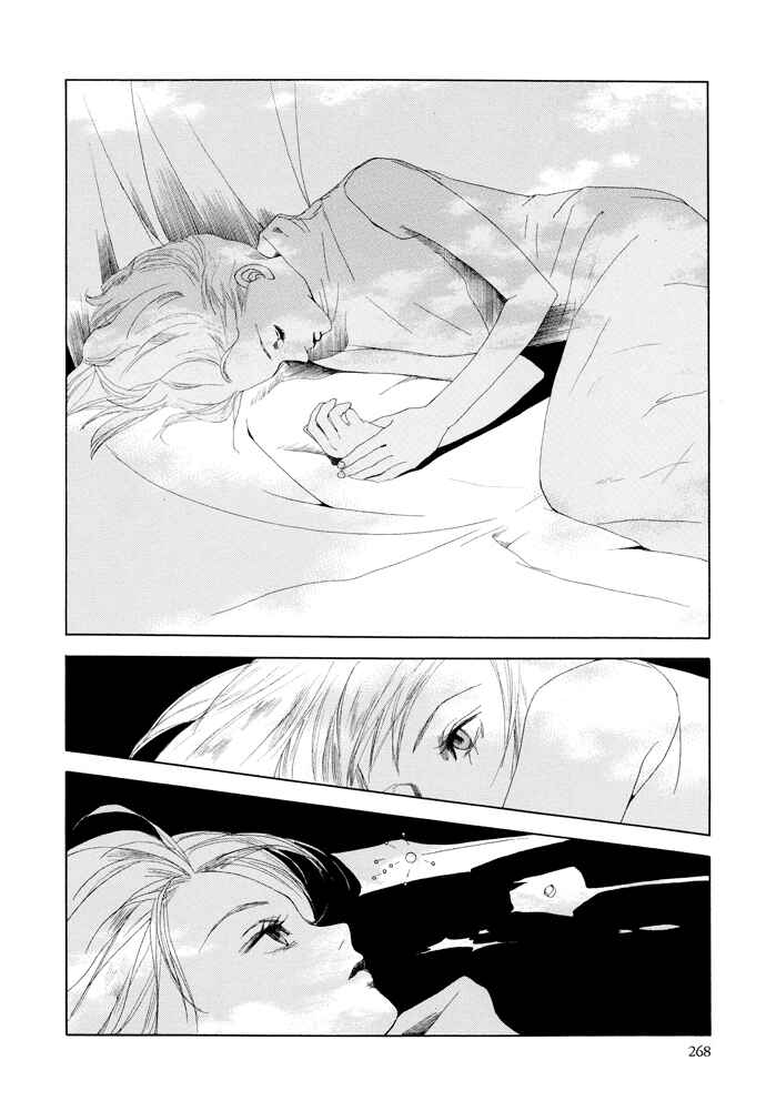 Page 3 Chapter 17 Omae ga Sekai wo Kowashitai nara