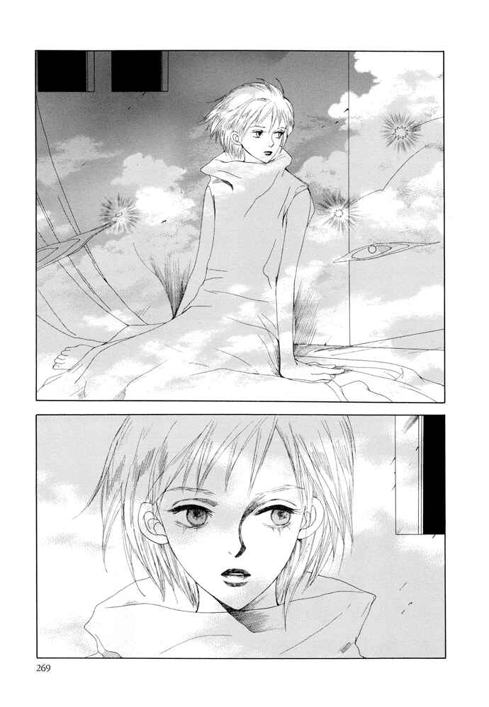 Page 4 Chapter 17 Omae ga Sekai wo Kowashitai nara