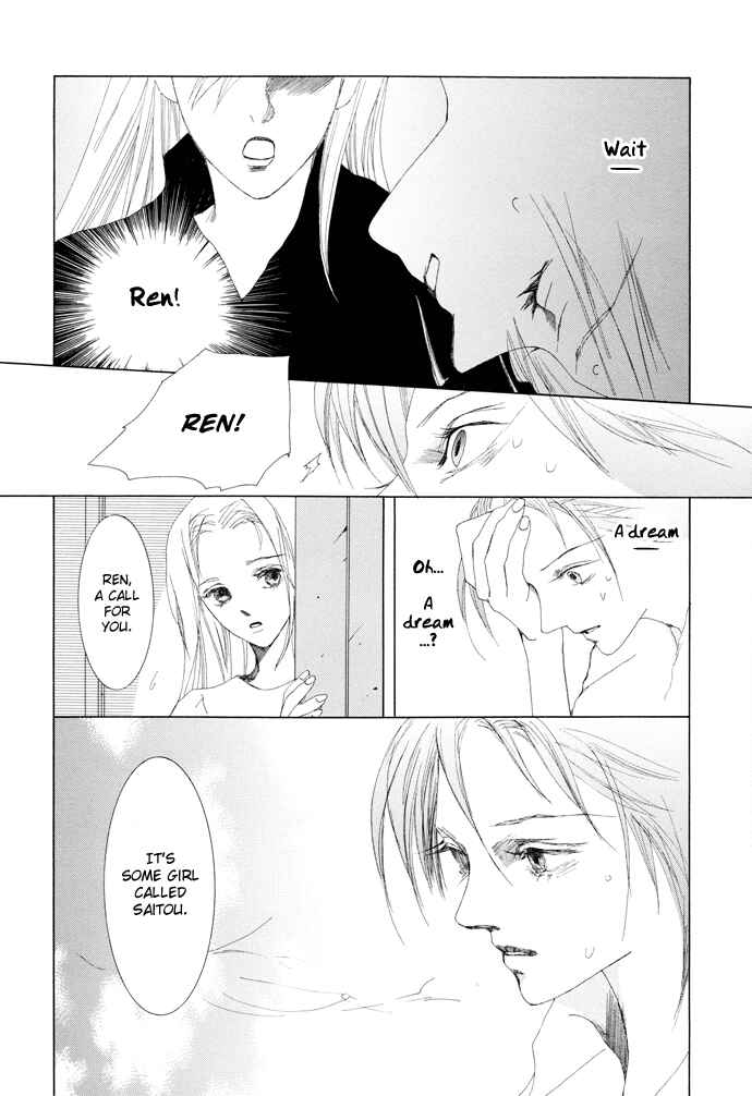 Page 12 Chapter 9 Omae ga Sekai wo Kowashitai nara
