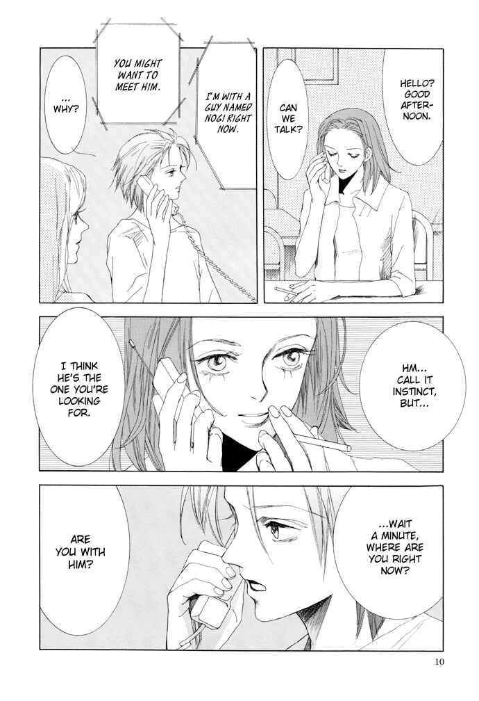 Page 13 Chapter 9 Omae ga Sekai wo Kowashitai nara