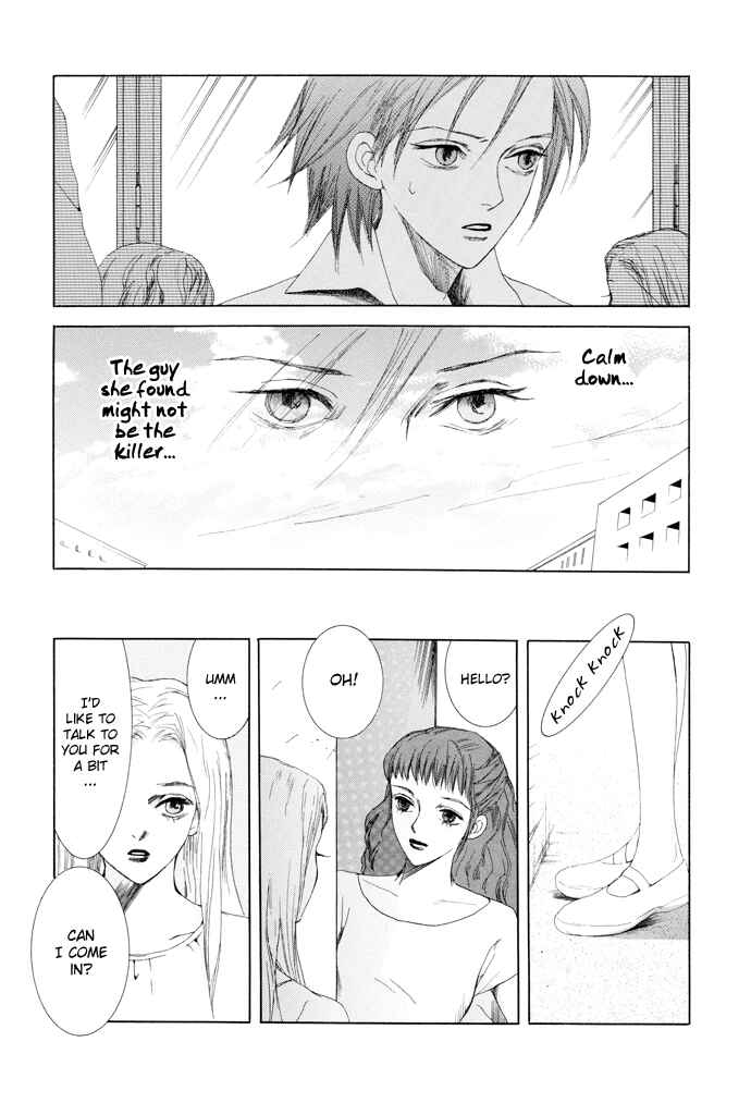 Page 16 Chapter 9 Omae ga Sekai wo Kowashitai nara