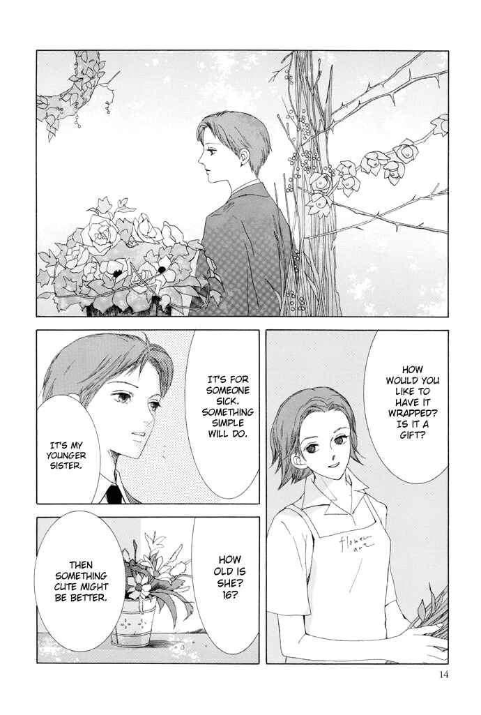 Page 17 Chapter 9 Omae ga Sekai wo Kowashitai nara