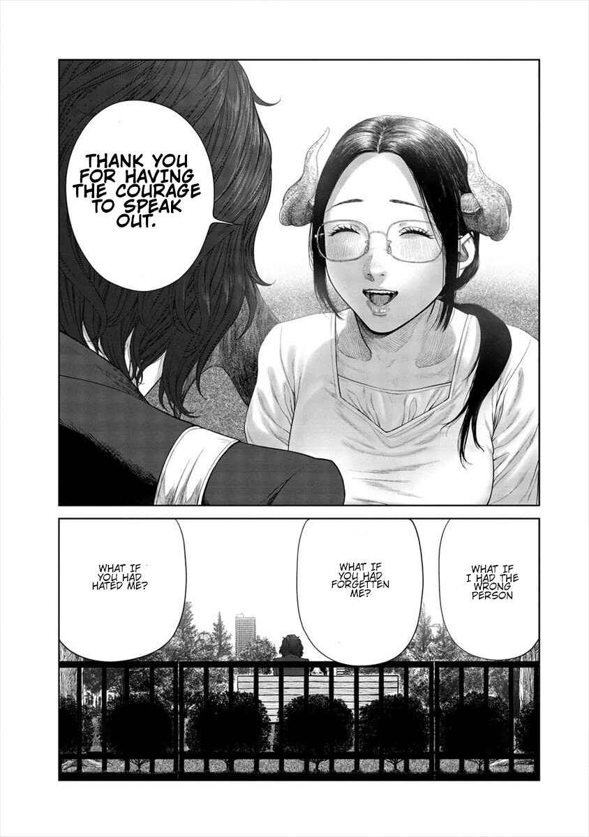 Page 15 Chapter 7 Succubus-sensei to Yobanaide