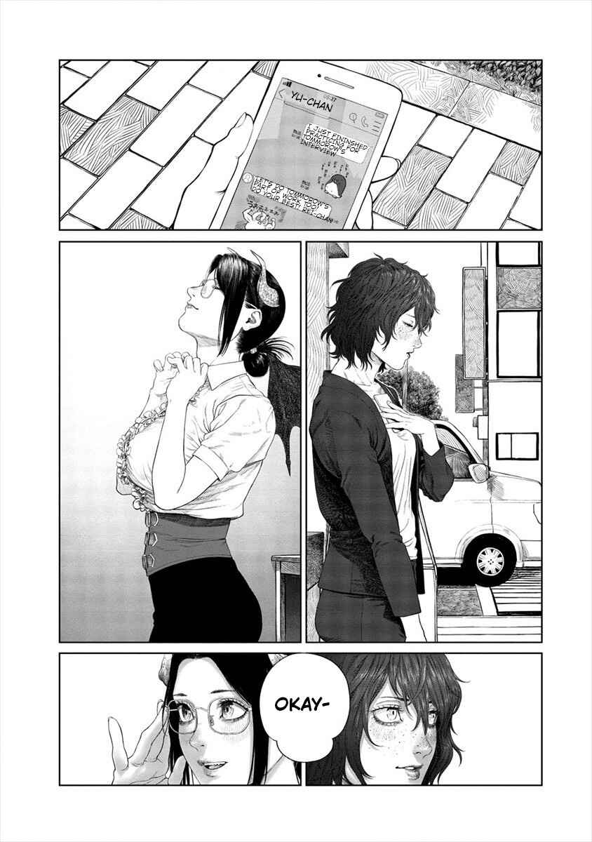 Page 19 Chapter 7 Succubus-sensei to Yobanaide