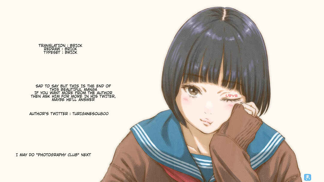 Page 21 Chapter 7 Succubus-sensei to Yobanaide