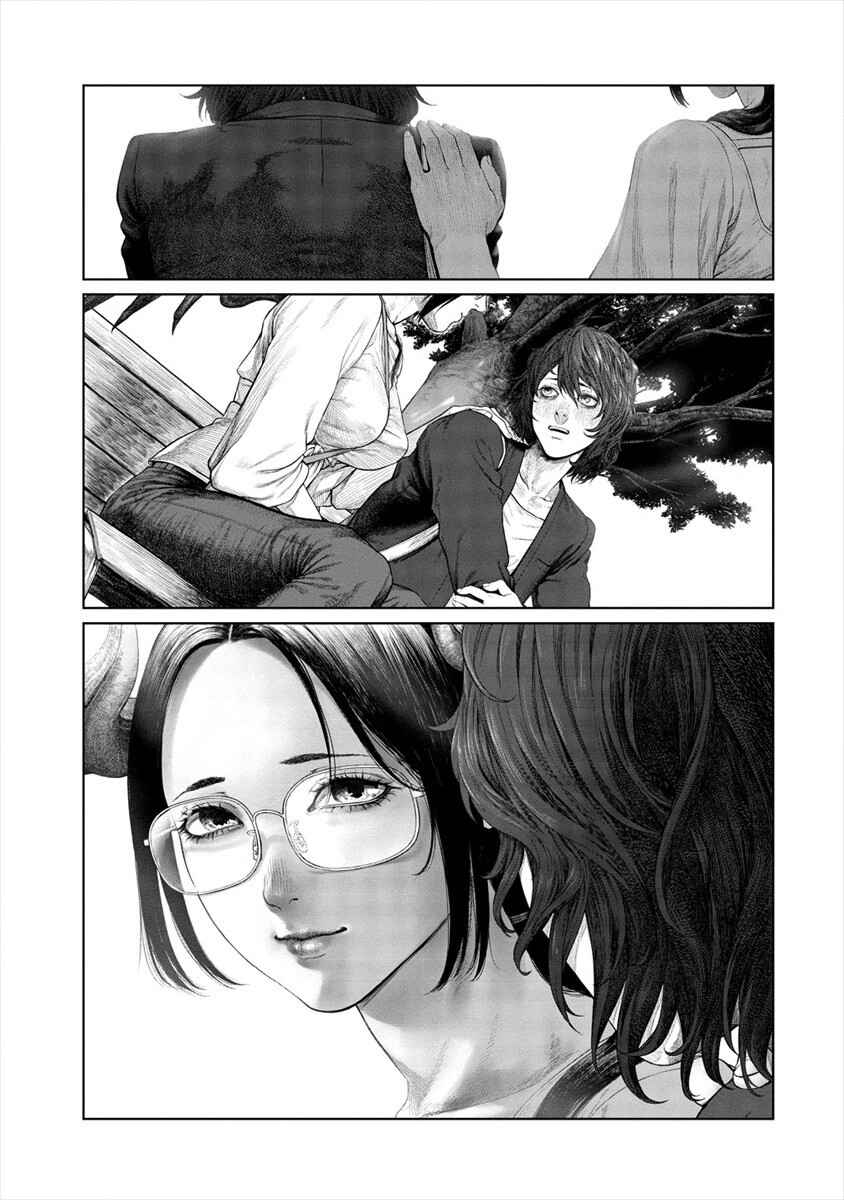 Page 7 Chapter 7 Succubus-sensei to Yobanaide