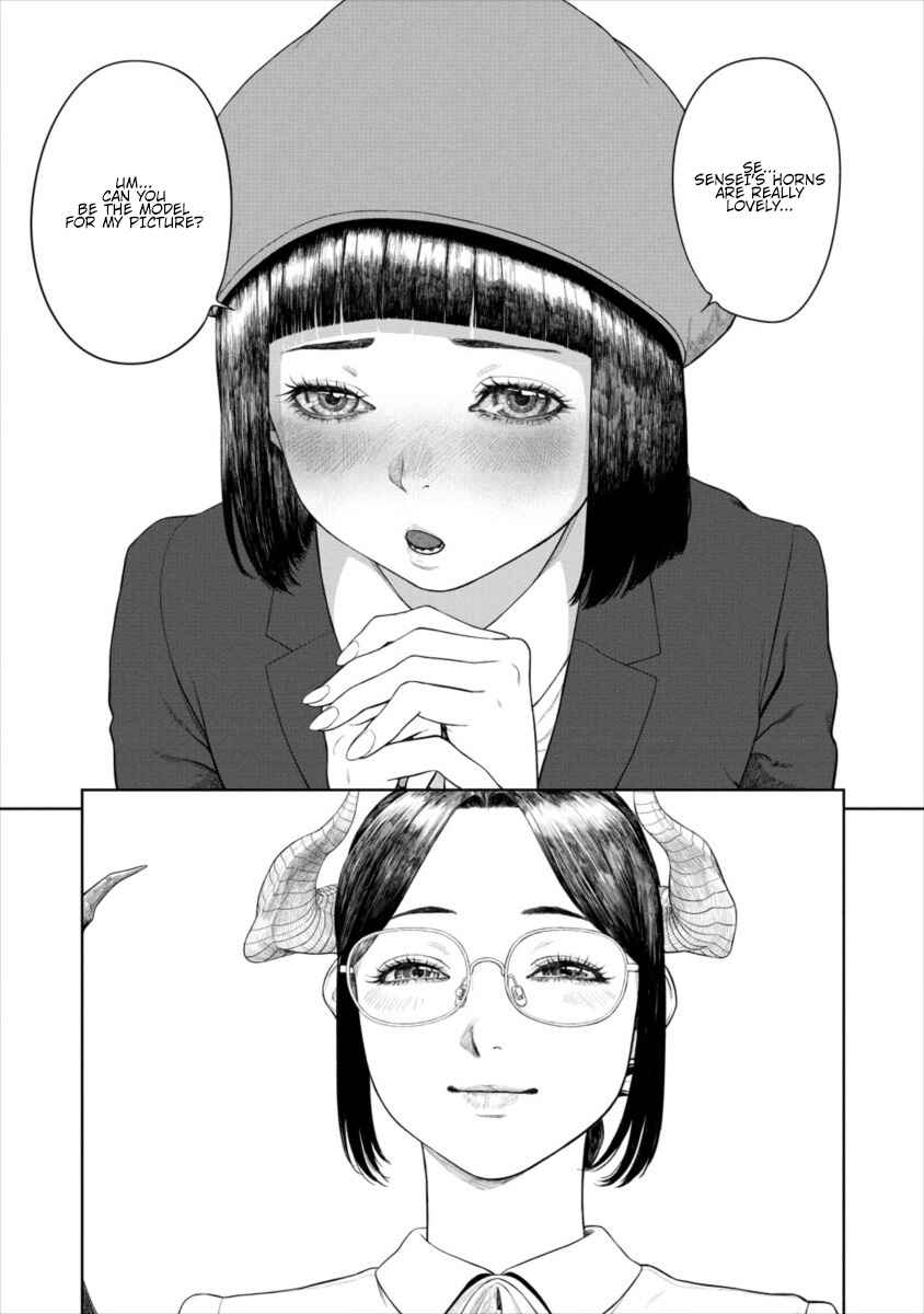 Page 21 Chapter 5 Succubus-sensei to Yobanaide