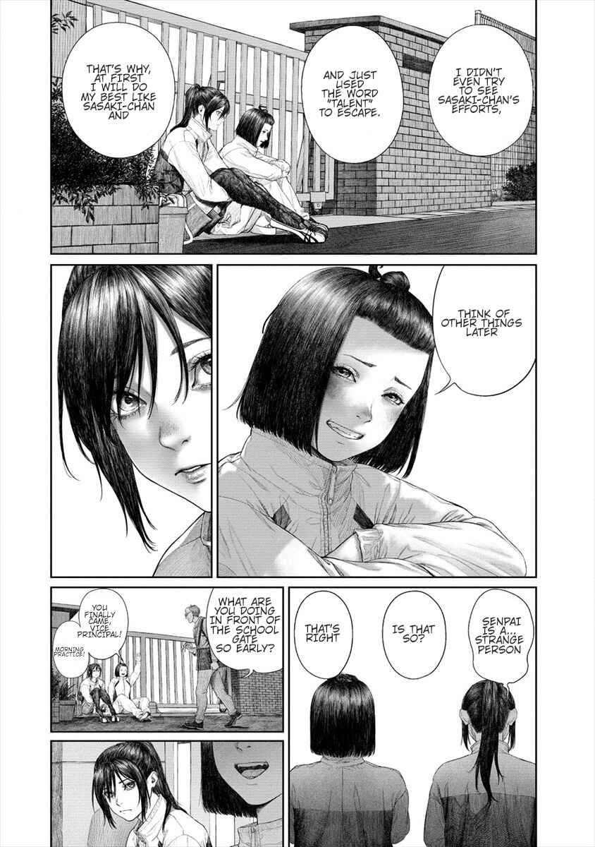 Page 12 Chapter 6 Succubus-sensei to Yobanaide