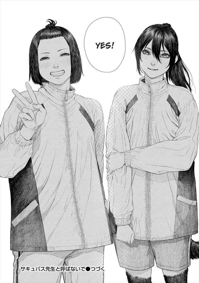 Page 20 Chapter 6 Succubus-sensei to Yobanaide