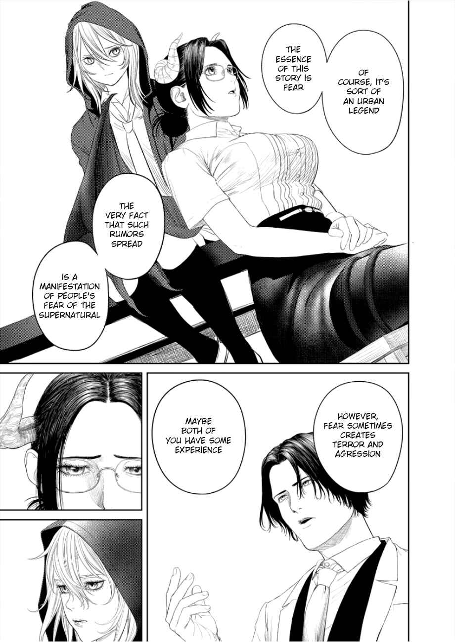 Page 13 Chapter 3 Succubus-sensei to Yobanaide