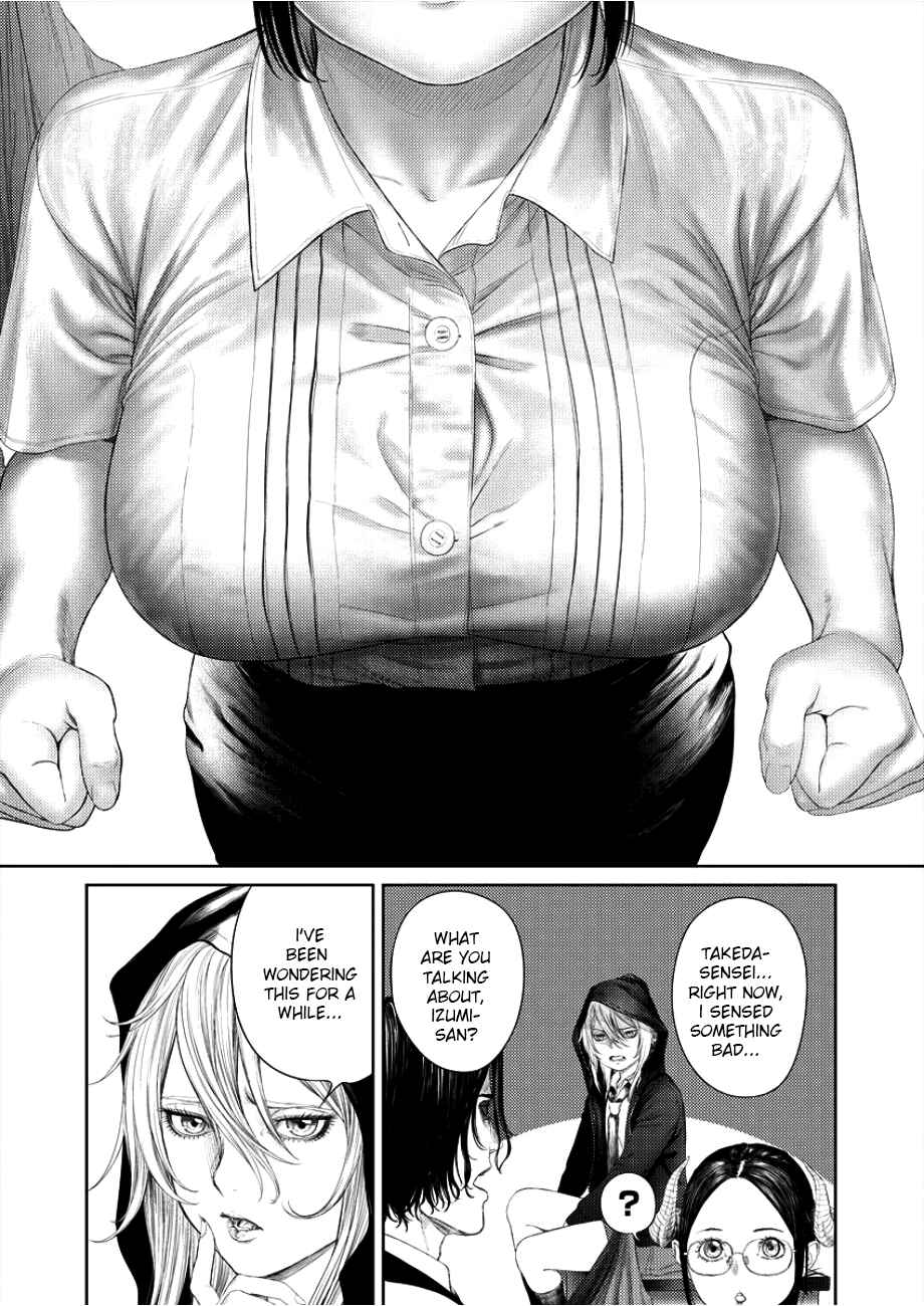 Page 17 Chapter 3 Succubus-sensei to Yobanaide