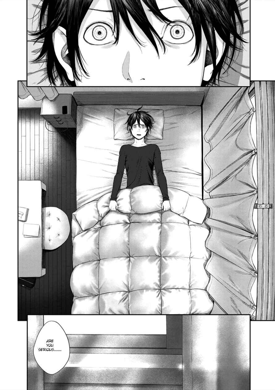 Page 13 Chapter 4 Succubus-sensei to Yobanaide